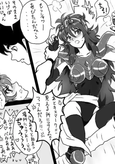 I tried to tinker with Shaina