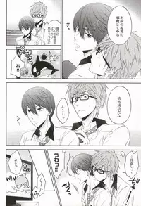 (C86) [CACHE-CACHE (Nanjyo Papiko)] Take your order (Free!)