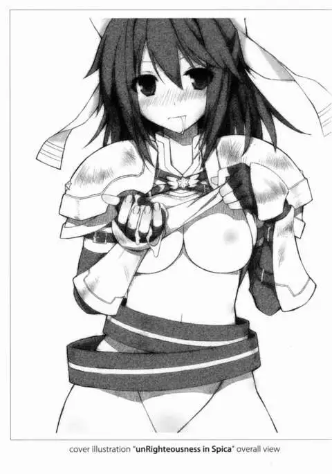 unRighteousness CoLLECT