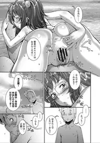 [Sengoku-kun] PRETTY COOL [Shinsouban] [Digital]