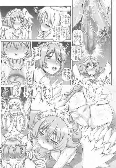 EMPIRE HARD CORE 2020 SPRING