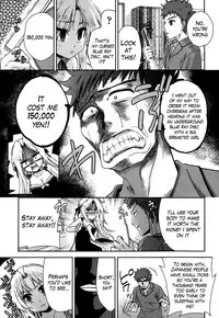 [Tetsuna] Two Dimensions Girlfriend Ch. 1-4 (Complete) [English] [The Lusty Lady Project]