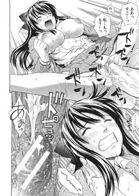 [Dakouin Saburou] Emperor's voice Ch.1-6 (Complete)