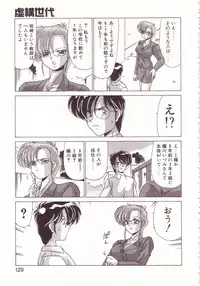 [Watanabe Yoshimasa] Kyokou Sedai