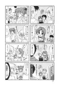 [Kurumi Morisaki] First