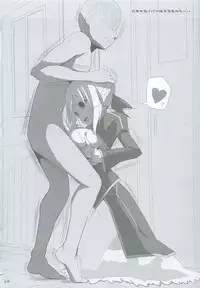 (C86) [Kujira Logic, TOYBOX (Kujiran, Kurikara)] Goshujin-sama Oppai desu yo!! 2 (Fate/EXTRA CCC)