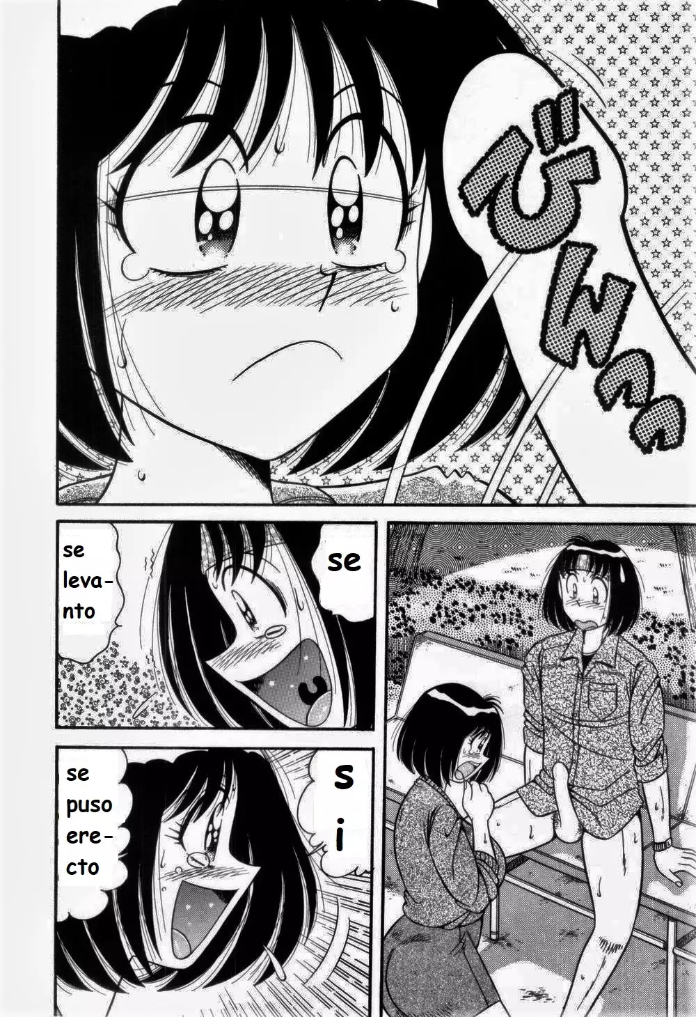 Nikkan Sports spanish 1-6 rewrite