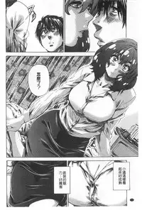 [MARUTA] Onekano - Lover of older Genteiban | 年長的她 限定版 [Chinese]