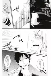 Reaffirming (Durarara!!)