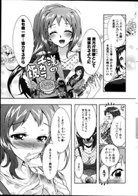 Action Pizazz DX 2014-11