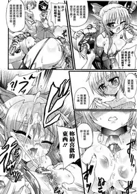 Ma ga Ochiru Yoru Demonic Imitator CH.1-5