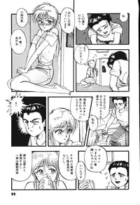 [Putomain] Koisuru CD Player