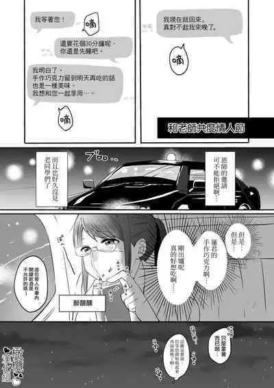 Chilukuni BOX Vol. 1 | 散る国短篇合集vol.1