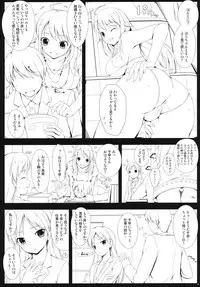 (C81) [Douwa Kensetsu (Nomura Teruya)] BAD COMMUNICATION? 13 (THE IDOLM@STER)