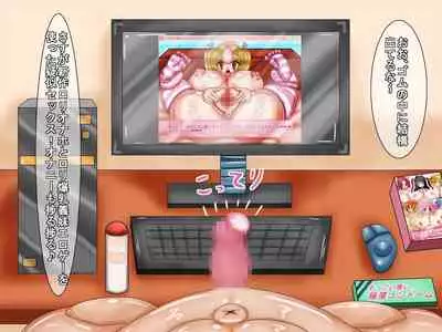 [Araruck] Loli Bakunyuu Bitches