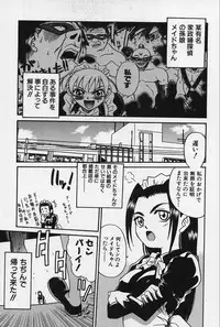 [Kyouichirou] Shoujo Bakugi