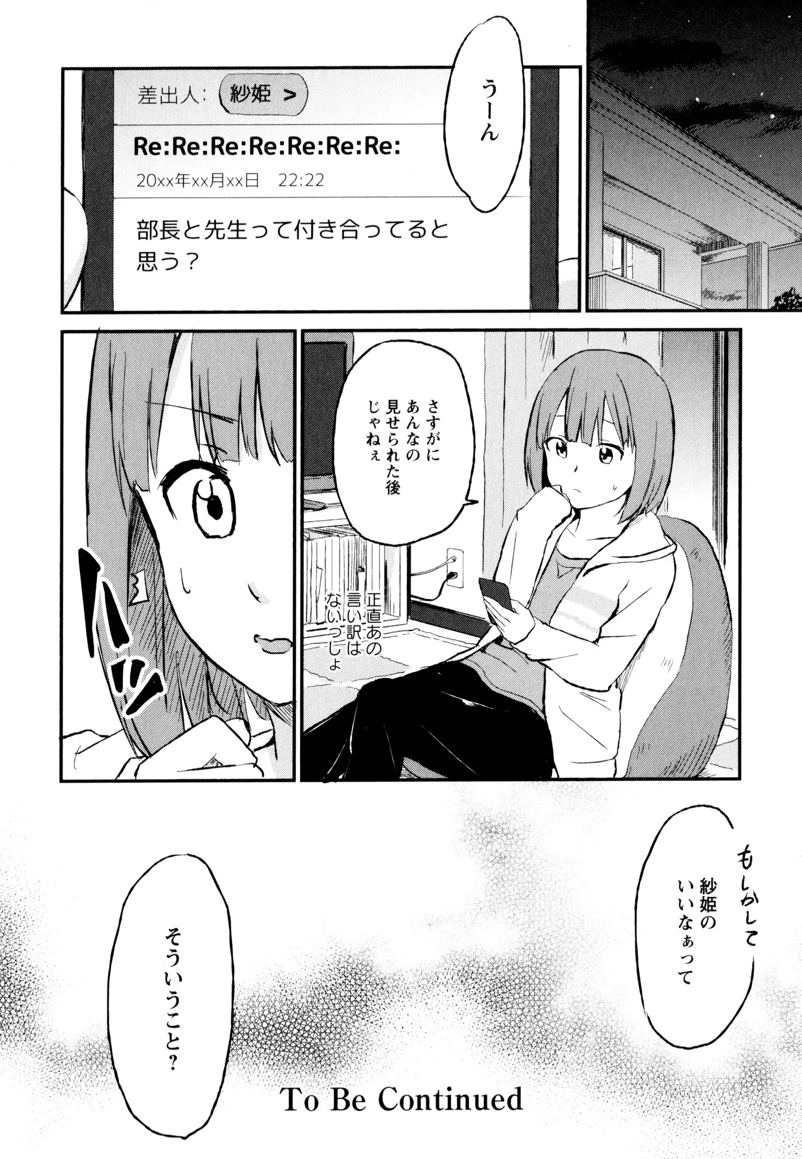 彩百合 Vol.8