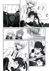 (SUPER23) [Peneya (Koutei Penko)] LEET GAME (Danganronpa)