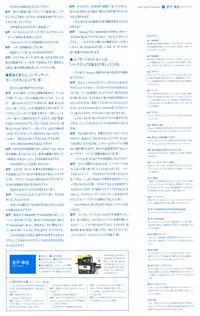 Kanon Visual Fan Book