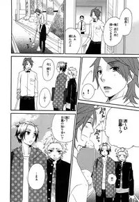 [Fuyusaka Koromo] PANTY PANIC