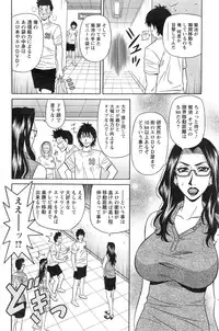 [Ozaki Akira] E S P ! Ch. 1-9