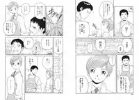 [Armadillo] Koi wa Aozora no Shita