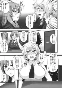 (Reitaisai 14) [PONDEMIX (Yukiguni Omaru, yaeto)] TOHO‐MIX ~sakuya@~ (Touhou Project)