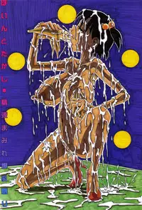 [Point Takashi (Milk Koubou)] Shiru Mamire Chichi Naburi