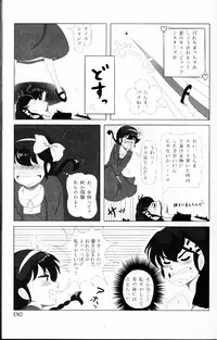 (C76) [LETTA, Romantic Shinjuu (Various)] Hyakka Ran Ran (Ranma 1/2)