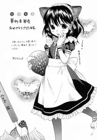 [Mochizuki Nana] Lovenoma!