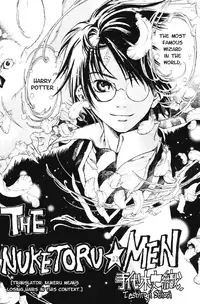 Harry to Himitsu no Kaen {HP and the Garden of Secrets} p1