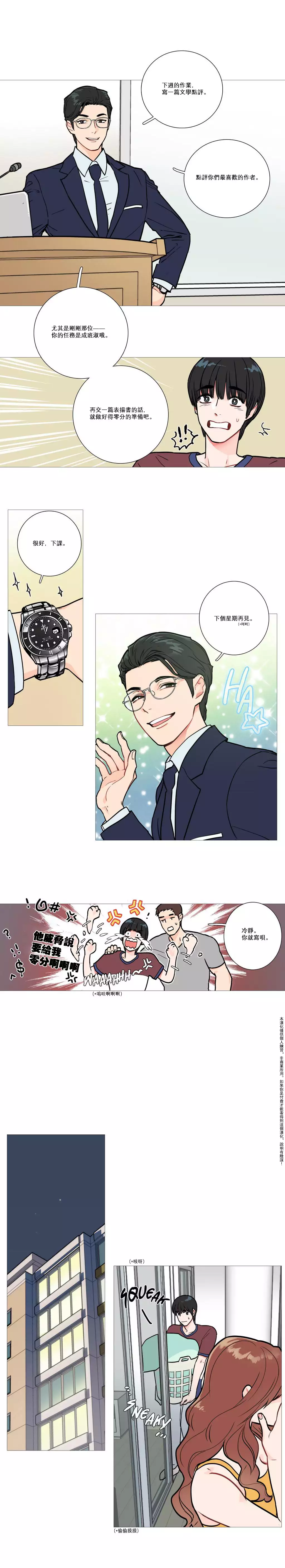 Sadistic Beauty Ch.1-39