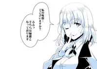 [Satsuki Imonet] Ochinpo Cafe