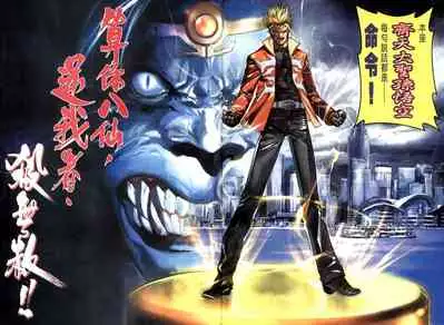 The Eight Immortals Saint Legend (1-5)