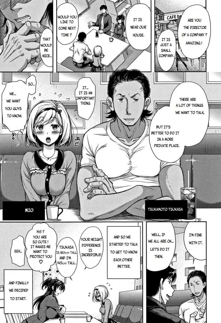 Tane no Nai Hachi | A Seedless Flowerpot