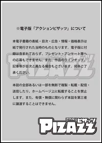 Action Pizazz 2020-05