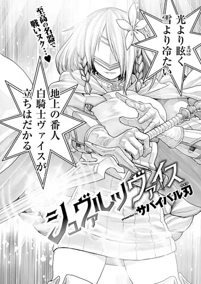 WANI ANTHOLOGY Vol.5