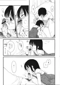 (C74) [SECOND CRY (Sekiya Asami)] Dog and Pony SHOW #5