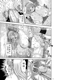 [Qilin] Princess Lesson 1-16