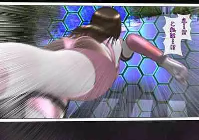 特攻機動グレイスライナー