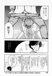 [Tekkannon Chiya] Yorimeki Chiya-chan | The Best Selection by Chiya