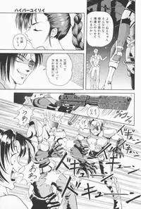 [Yuuki Tomoka] Fruities