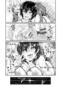 [Puyocha] Muttsuri Bitch [Digital]