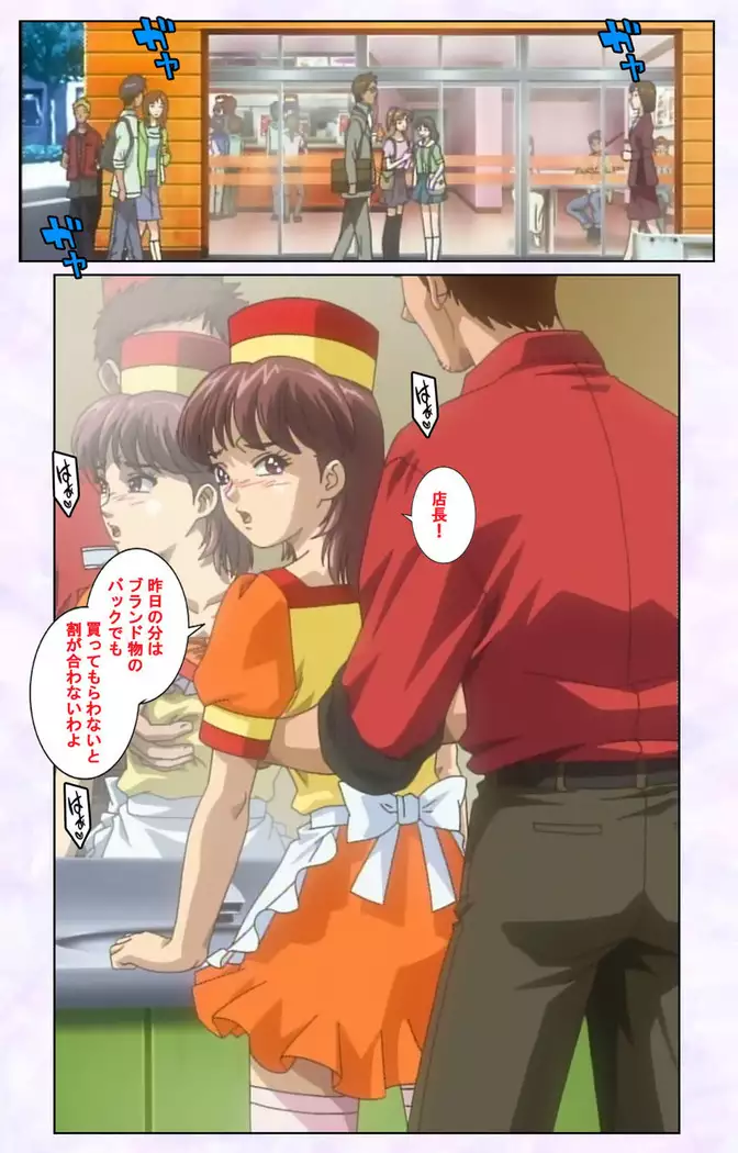 inbo-innyan kanzenhan