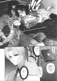 [Blue Blood] What is love?