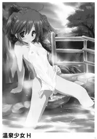 (C79) [Korisuya (Korisu)] 2009 Korisuya Original Soushuuhen #02