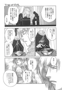 [Sakai Hiroyasu] Love & Fool