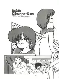 [Hibiki Jun] Doki Doki A Taiken