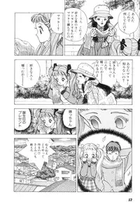 [U-Jin] Nankyoku 28 Gou Vol.01