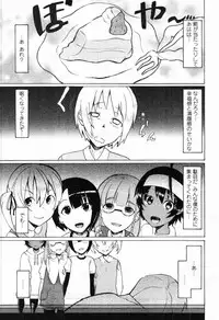 COMIC Tenma 2012-04